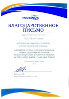 muzenidis  2018